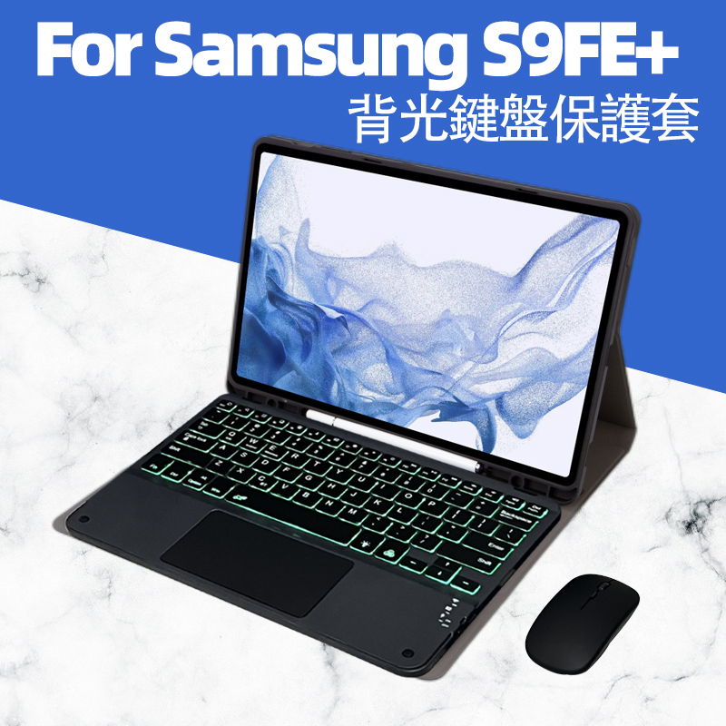 Free Mouse Included, Suitable for Samsung Galaxy Tab S10Fe+ 13.1inch Bluetooth Keyboard, S8 Protective Case in Candy Colors, S9Fe+ Full Coverage A8 Silicone Soft Case, S6 with Pen Slot for Typing Free Mouse Included, Suitable for Samsung Galaxy Tab S10Fe+ 13.1inch Bluetooth Keyboard, S8 Protective Case in Candy Colors, S9Fe+ Full Coverage A8 Silicone Soft Case, S6 with Pen Slot for Typing