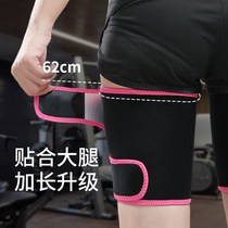Sweating thin thigh belt sports leggings sweating X-leg bandage running fitness leg bandage sweating artifact