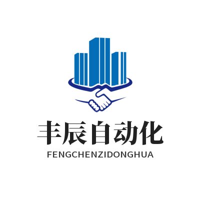 丰辰自动化01的LOGO
