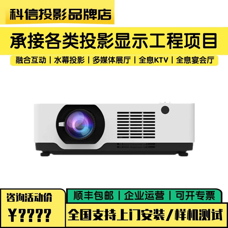 Diheng DHN DU6550/DK6200/DU655ST/DK5600/AH6550/AH655ST ビジネスショールーム用プロジェクター