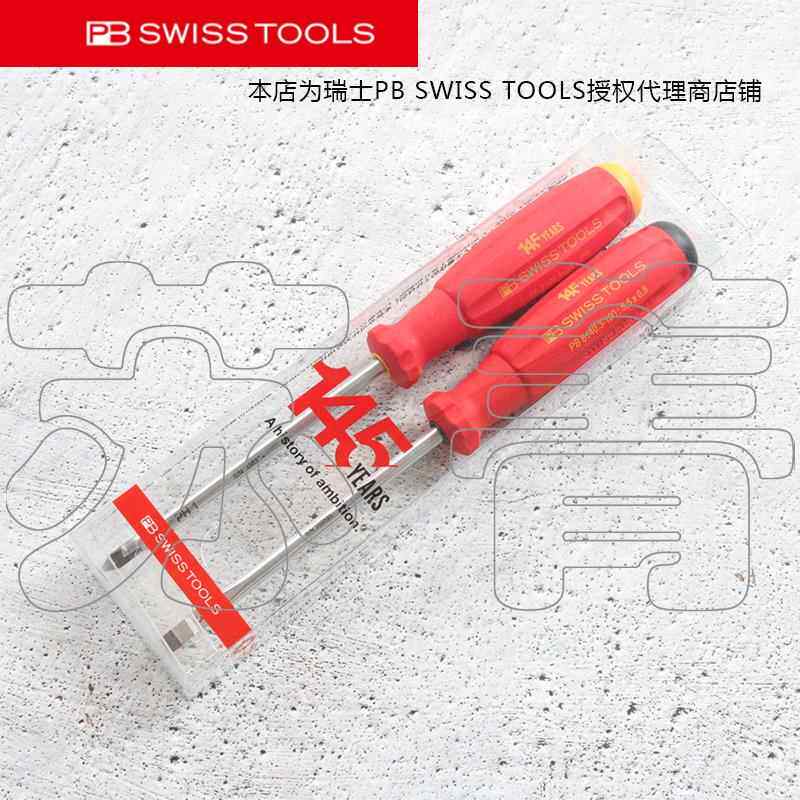 Swiss PB SWISS TOOLS Symmetrical Screwdriver Set 145th Anniversary Edition One Word Cross 888.set