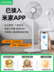 电风扇落地扇已接入米家APP可选台立式大风力节能省电家用智能扇