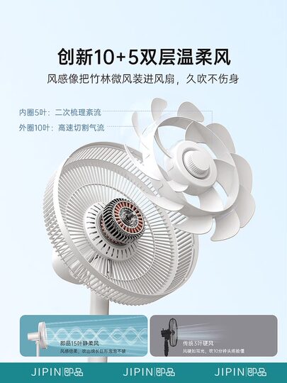 电风扇落地扇已接入米家APP可选台立式大风力节能省电家用智能扇