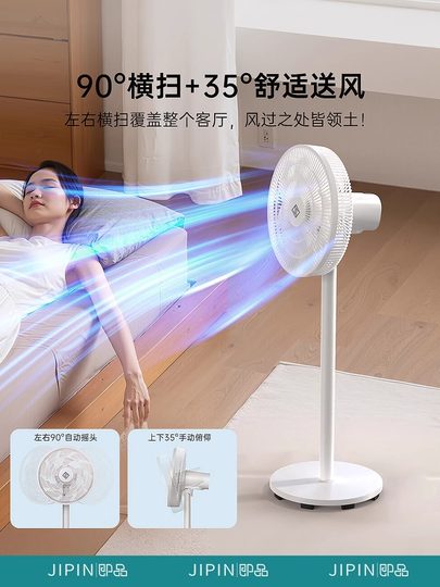 电风扇落地扇已接入米家APP可选台立式大风力节能省电家用智能扇