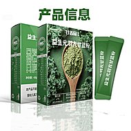 【谷香园】益生元羽衣甘蓝粉42g*1盒