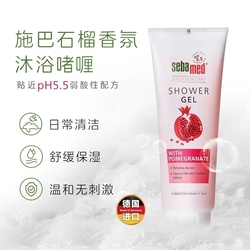 仅6r！施巴石榴香氛沐浴啫喱250ml