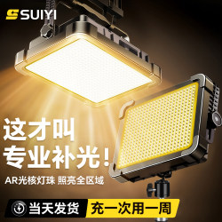 Led Light Rechargeable Light Lighting Outdoor Emergency Light Stall Night Market Light Super Bright Portable Camping Light