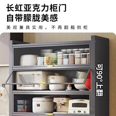 Сушилка 家用厨房置物架橱柜多层收纳柜微波炉货架带门防尘储物柜铁艺架子