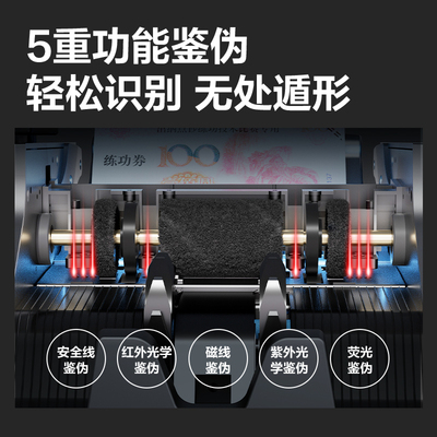 得力验钞机最新版人民币B类点钞机便携式验钞机商用收银点钞机