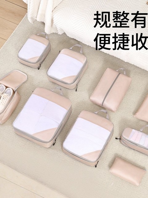 旅行压缩收纳袋套装行李箱衣物整理袋防水衣服分装旅游收纳包