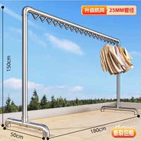 Ветрозащитный, 1.8м, 1.5м