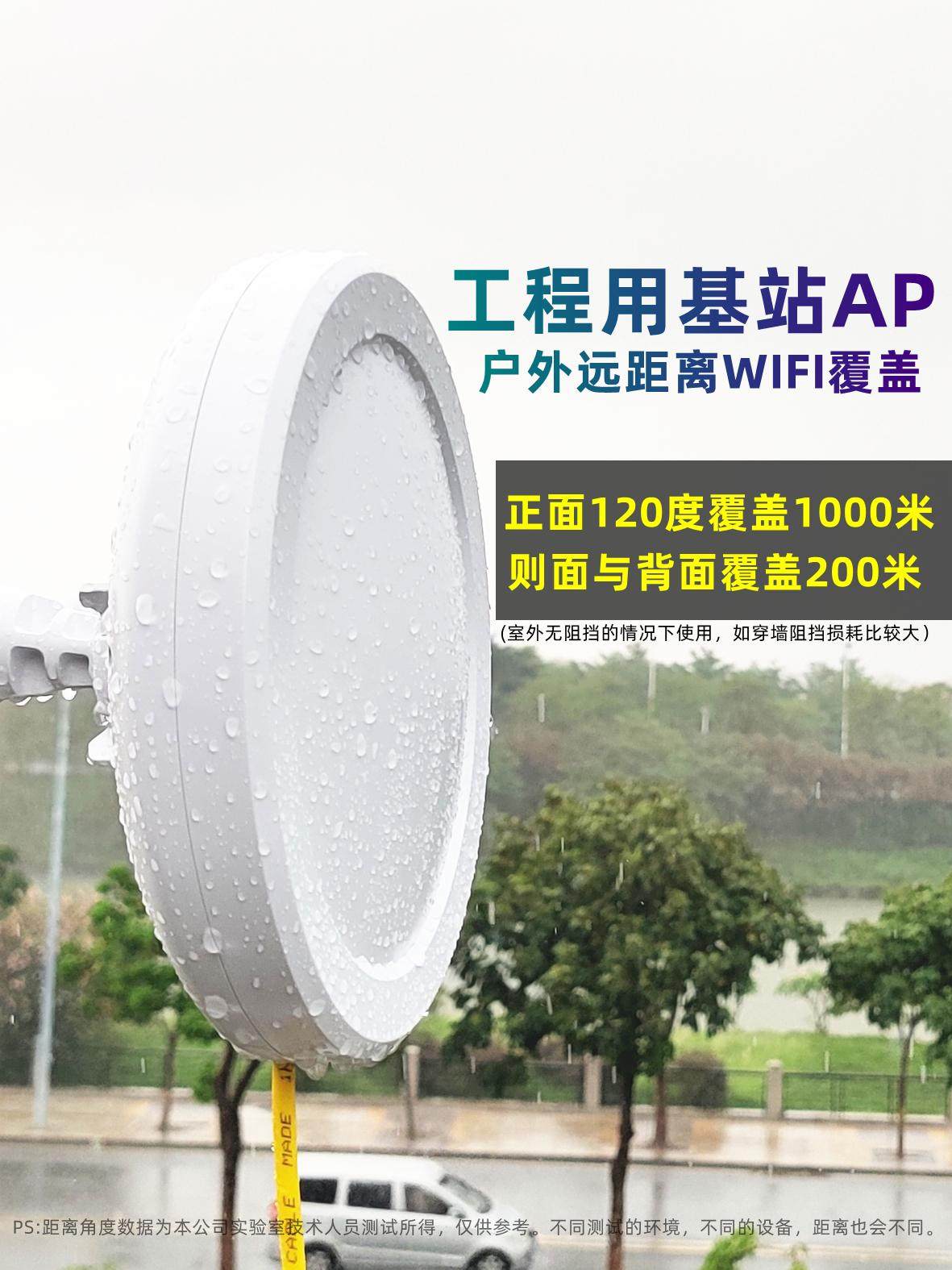Outdoor Long-Distance Router Omnidirectional Wifi Signal Coverage Enhancement Amplifier High-Power 5g Outdoor Wireless Expansion Enhancement Base Station Ap Dual-Band Gigabit