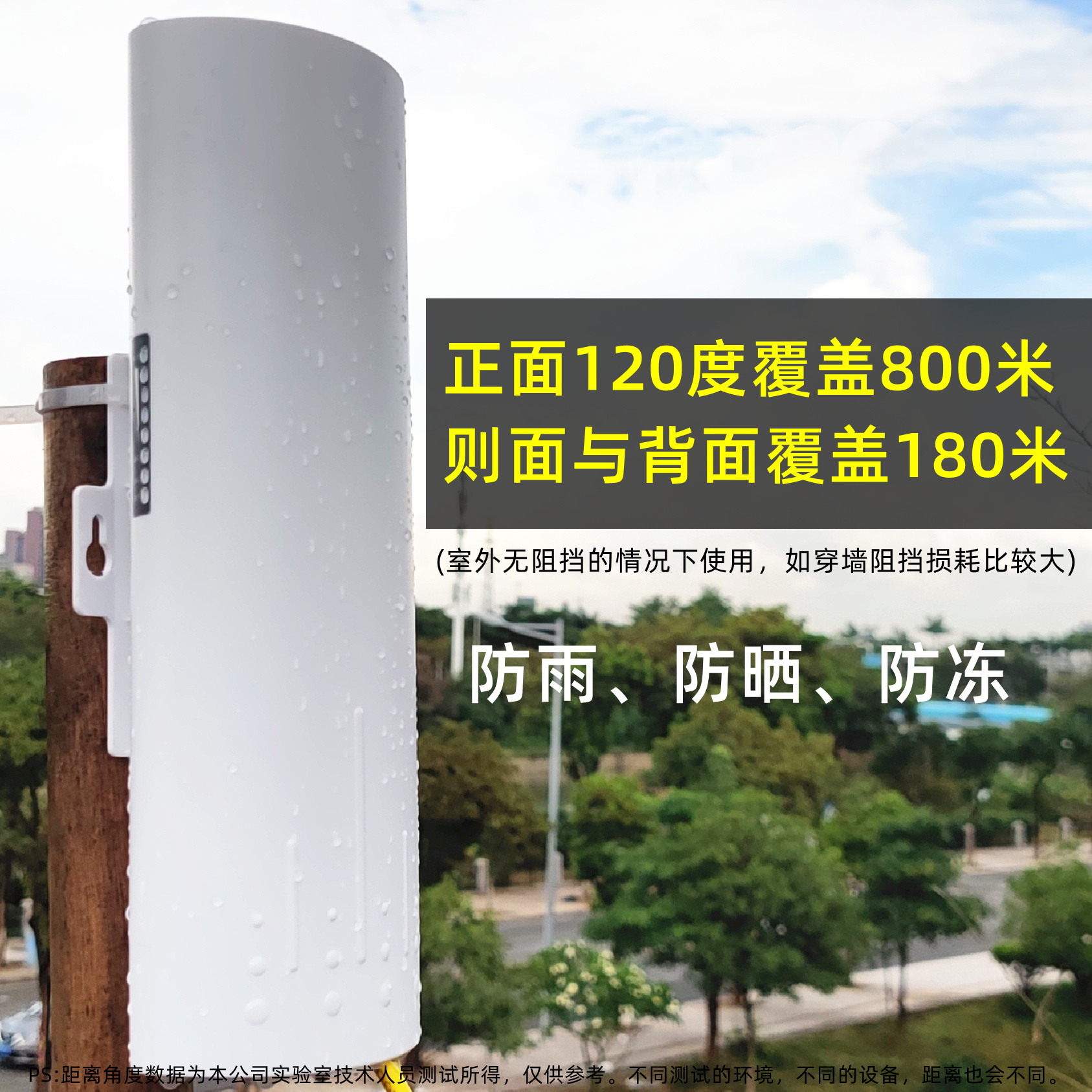 Dual-Band Gigabit Long-Distance Outdoor Wifi Coverage Wireless Ap High-Power Outdoor Router 3000m Dual-Band 5g Bridge Relay Signal Amplifier Omnidirectional Receiver Transmitter Waterproof Wifi6