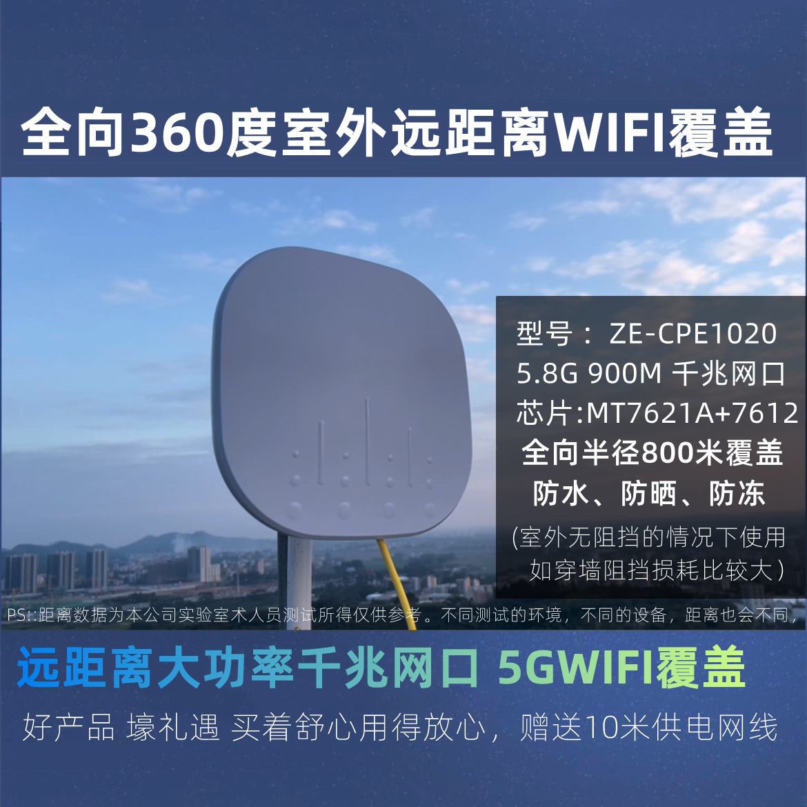 Outdoor Wifi Router Long-Range Dual-Band Gigabit High-Power Wifi Coverage Outdoor High-Power Wireless Ap Repeater Amplifier Wifi6 High-Speed Omnidirectional Network Coverage Waterproof Sunproof Antifreeze