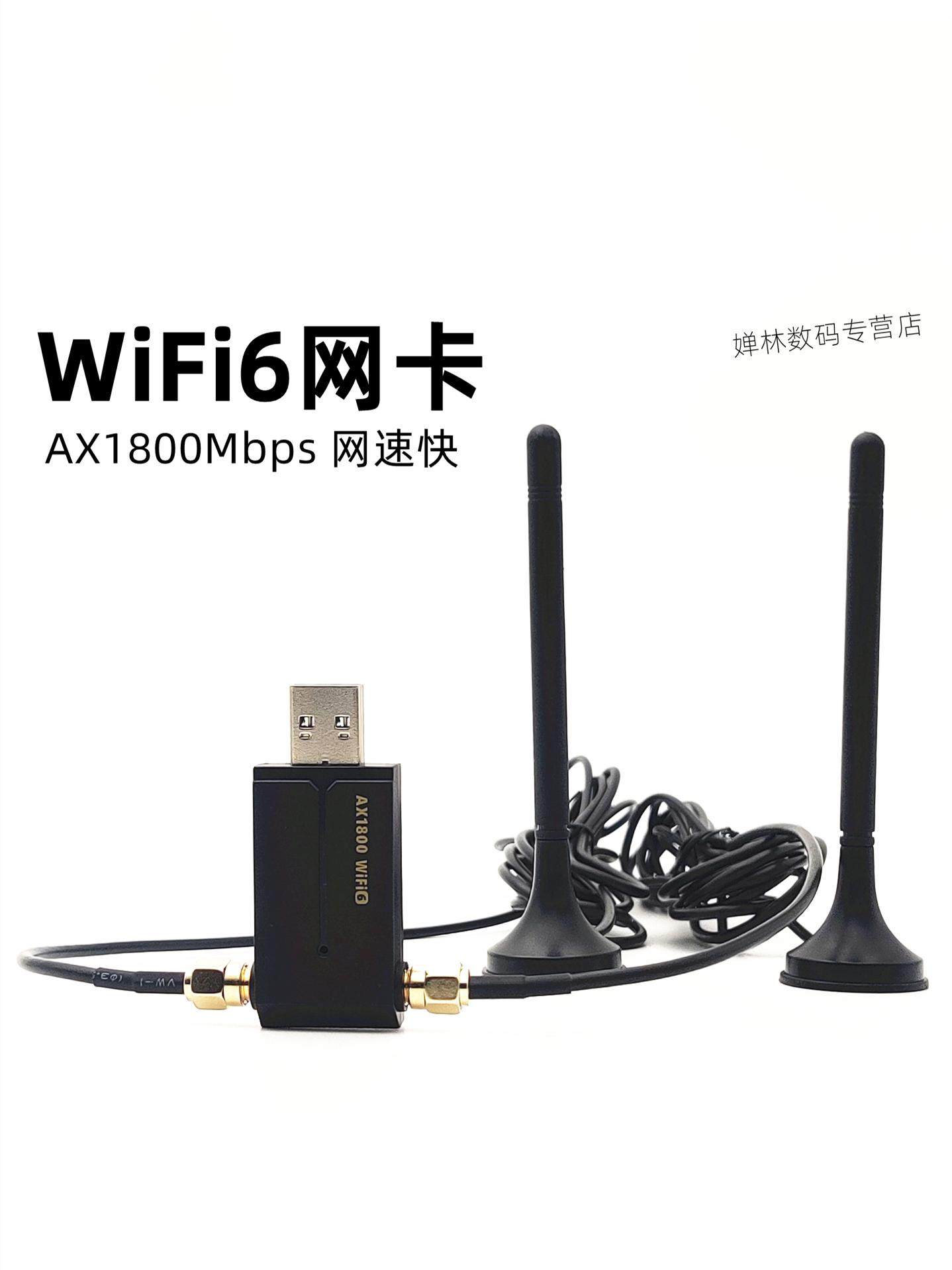 [Ready Stock, Quick Delivery] Desktop Cabinet Wifi Receiver Magnetic Outdoor Long Antenna USB Dual-Band Driver-Free Gigabit Wireless Network Card High-Power Network Signal Booster 2.4G5G Receiver