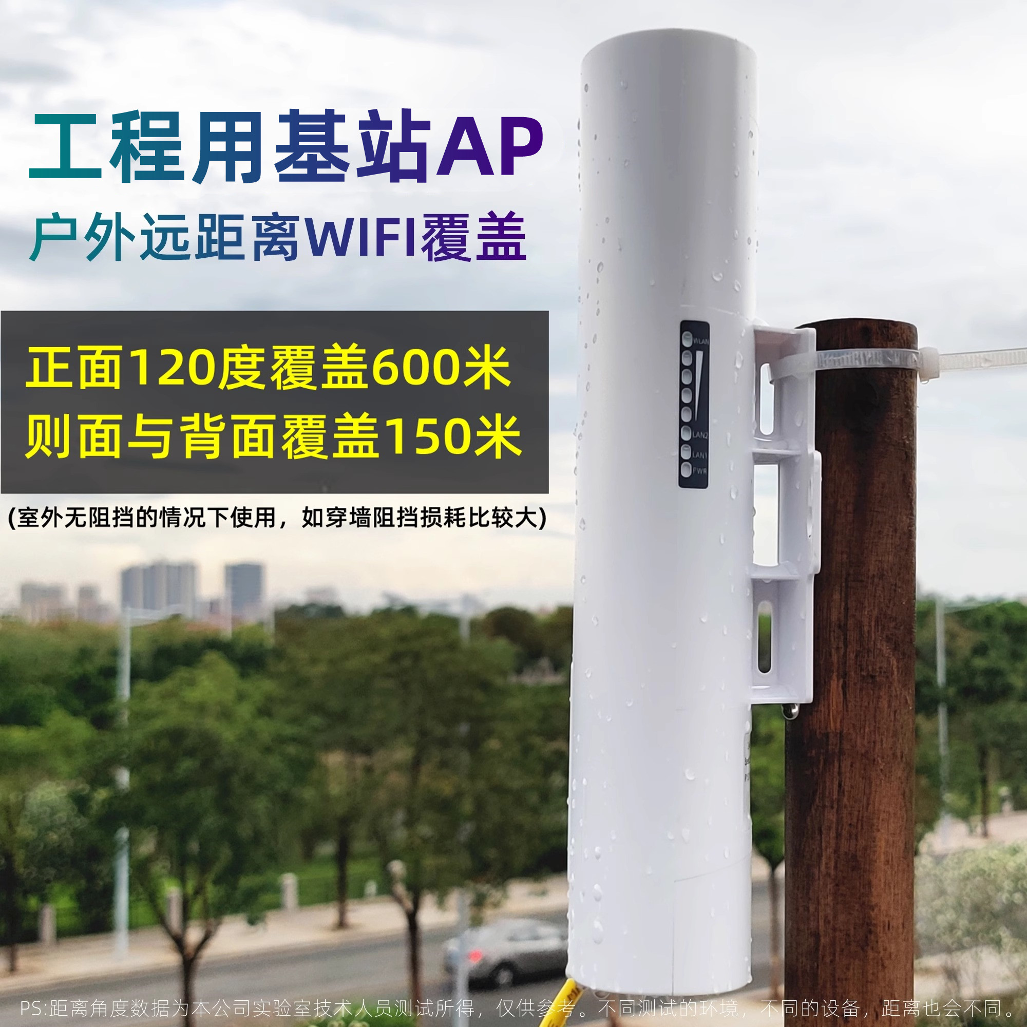 Dual-Band Gigabit Long-Distance Outdoor Wifi Coverage Wireless Ap High-Power Outdoor Router 3000m Dual-Band 5g Bridge Relay Signal Amplifier Omnidirectional Receiver Transmitter Waterproof Wifi6