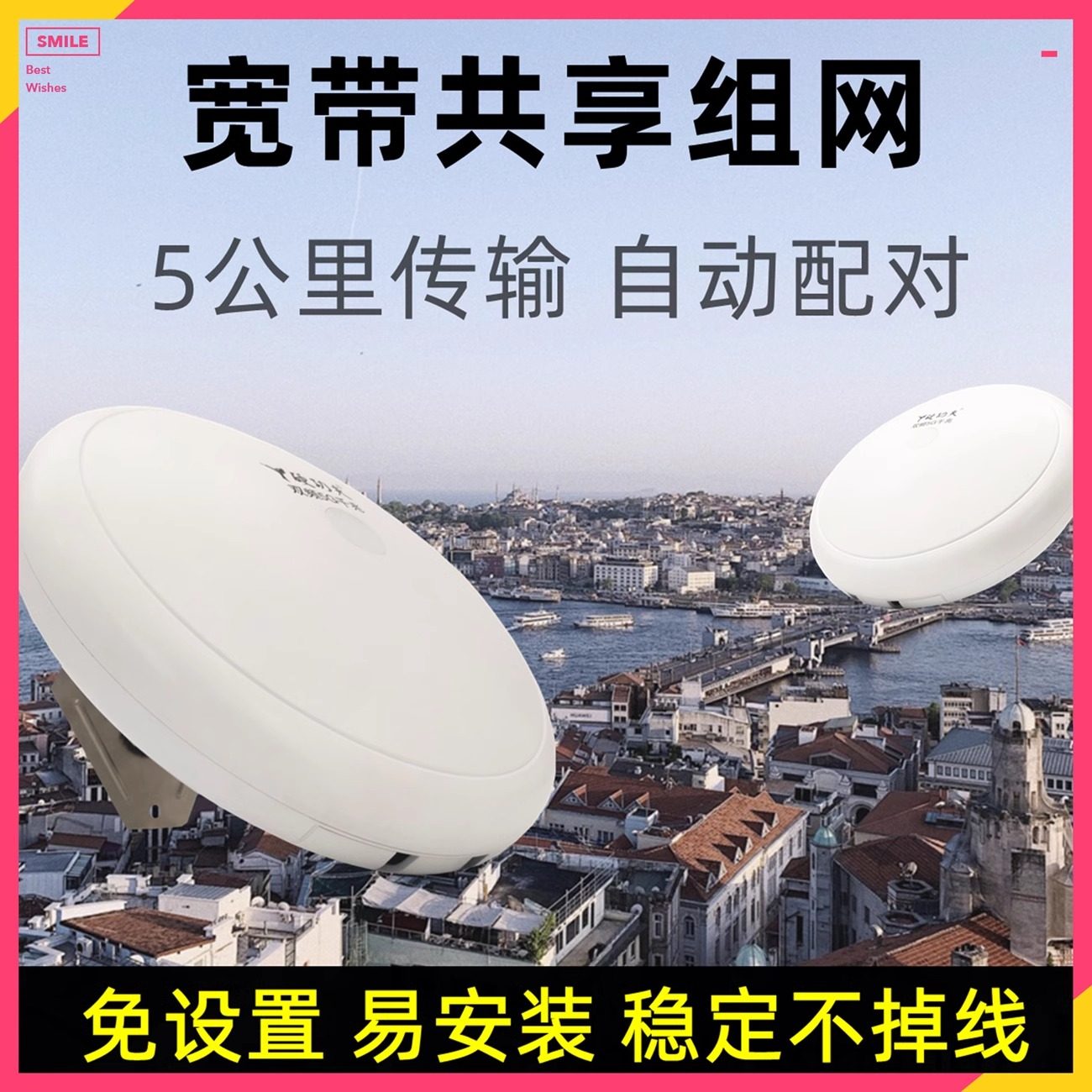 Broadband Network Networking Wifi Point-To-Point Sharing 5Km Transmission Long-Distance Receiver Amplifier Wifi Long-Distance Remote Outdoor High-Power Repeater Transmitter Enhanced Ap