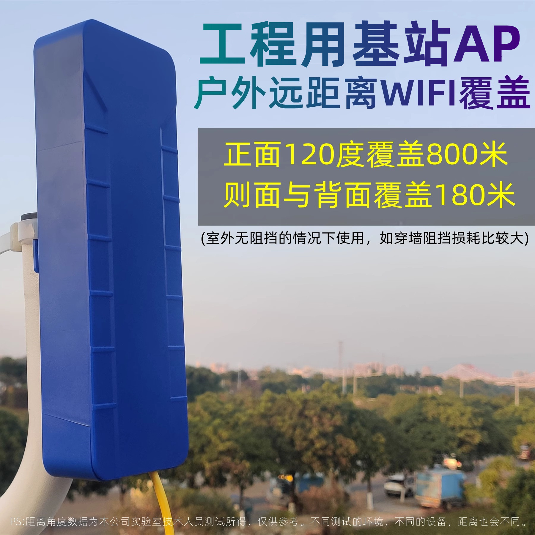 Outdoor Wireless Wifi Coverage High-Power Waterproof Router Directional Ap Long-Distance Rural Wifi Base Station Gigabit 5g Wireless Bridge Hair Extension Extender Monitoring Outdoor Dual-Band 2.4g