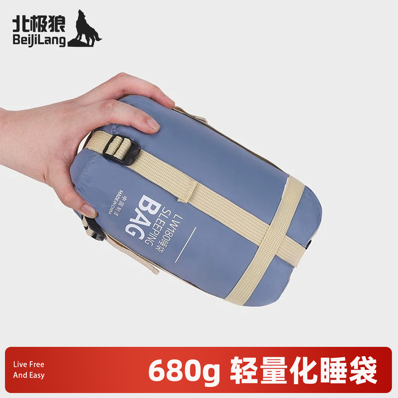 Sleeping Bag, Outdoor Lightweight Adult Camping Mini Portable Ultra-Light Nap Blanket, Suitable for All Seasons, Travel Dirt-Proof