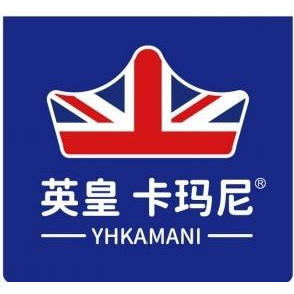 英皇卡玛尼企业店