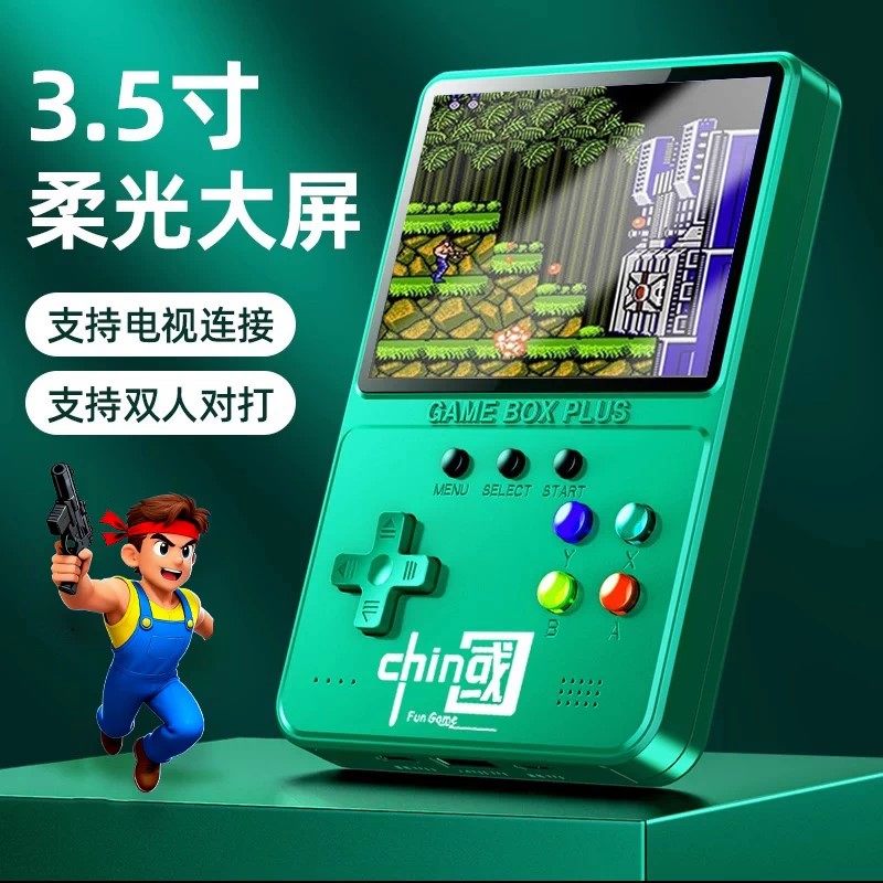 【2025年新モデル】子供向けクラシックレトロ携帯ゲーム機、懐かしいロシアンスタイル、大画面、デュアルコントローラーとTVコネクタ付きの本格的なポータブルミニゲーム機、子供時代の教育ギフト