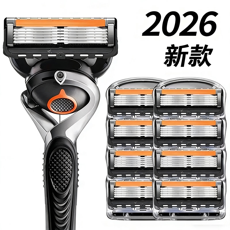 German Imported Jisuli Five-Layer Razor Blades Manual Razor for Men Universal Sharpness 5 Bald Head Razor Anti-Scratch