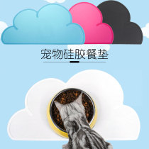 Cute cloud shape pet supplies teddy dog Cat Eat Drink water silicone bowl mat non-slip mat placemats