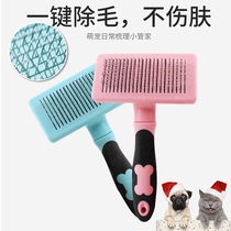 Pet Dog Comb Teddy Dog Brush Comb Samoyed Golden Furs Cat Comb Hair Brush Automatic Hair Removal Comb