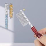 Расчесывание собак щенка для расчесывания лапши припасы Daquan Cat Dog Face, Root, расческа для волос, медвежь