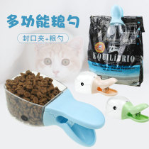 Pet spoon cute duckbill universal dog food cat food spoon dog Teddy cat food spoon dog Teddy cat food snack bag clip