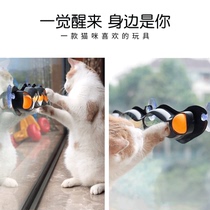 Cat stick wall window sill grinder claw into kitten toy cat toy ball pet cat toy ball pet cat supplies suction cup track