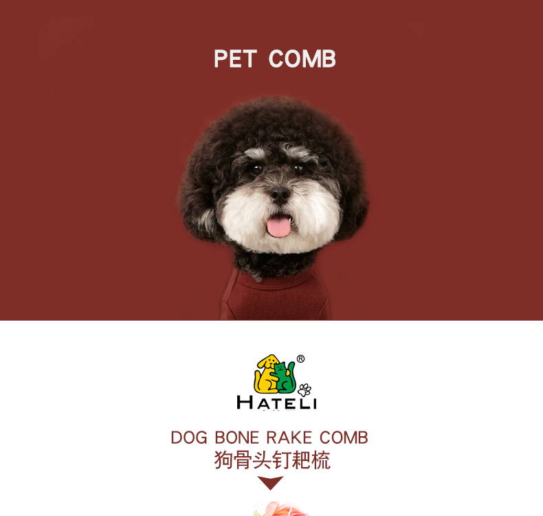 Hartley nguồn cung cấp vật nuôi mèo và chó làm sạch vẻ đẹp mặc quần áo chải lược mở lược xương xử lý móng tay lược chải lông chó