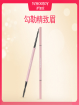 Gogayi ultra-small triangle eyebrow pencil Waterproof sweat-proof long-lasting beginners not easy to bleach cosmetics available for pregnant women