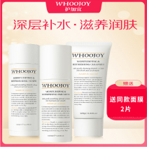 Care Plus pregnant women skin care product set flagship store Gentle moisturizing sensitive muscles Special for pregnancy and postpartum