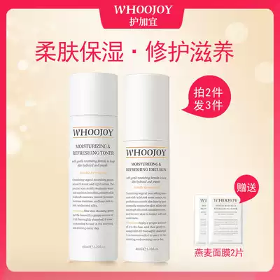 Gogayi pregnant women's special skin care product set Water milk Maternal breastfeeding Pregnant flagship store cosmetics