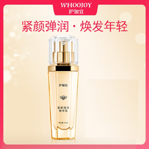 Hugayi pregnancy and postpartum Manuka honey facial lotion moisturizing and moisturizing to maintain stability Pregnant women can use moisturizing milk skin care products