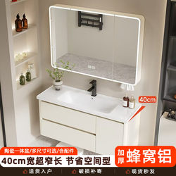 Moshijie Extremely Narrow Bathroom Cabinet Ceramic Integrated Basin Small Apartment Washbasin Cabinet Combination Bathroom Washbasin 40cm