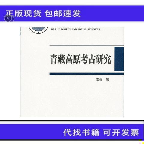 深圳出发赴西藏之旅：探寻神秘高原的梦幻纯玩团