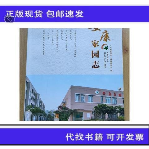 安康旅行:探寻纯玩之旅的可能性