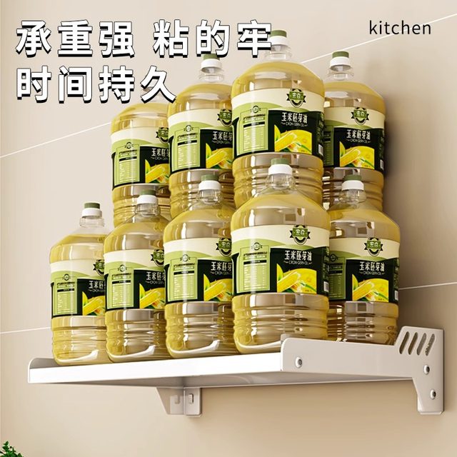 Wall-mounted microwave oven storage rack kitchen punch-free wall oven storage rack household bracket seasoning stand