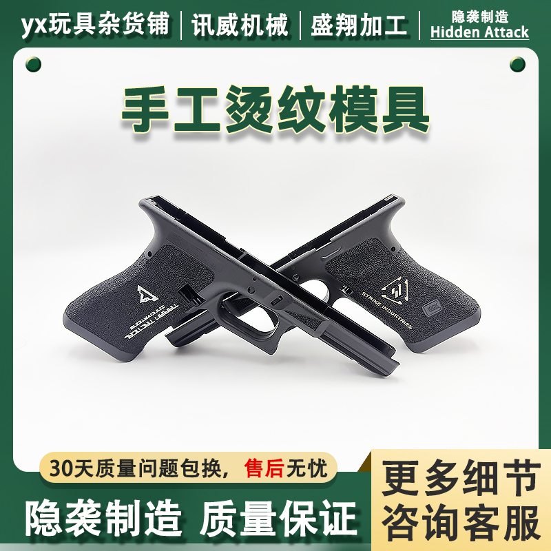Purely Handmade Hot Stamping Molds, Gypsum Home-Use Crafting Tools, Environmentally Friendly, Durable, Easy to Demold, Multiple Styles Available Purely Handmade Hot Stamping Molds, Gypsum Home-Use Crafting Tools, Environmentally Friendly, Durable, Easy to Demold, Multiple Styles Available