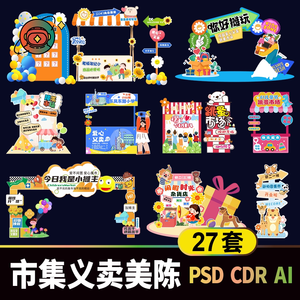 星级酒店指示牌：这些细节你真的看懂了吗？揭秘背后隐藏的“潜规则”！