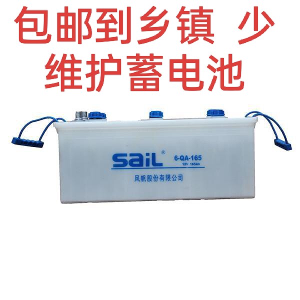Генераторная установка для грузовых автомобилей и судов Fengfan water bottle 6-QA-12V105A120A150A180AH200AH