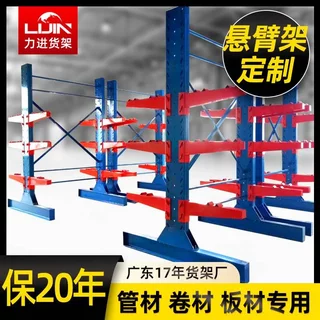 货架仓储悬臂式 重型双面悬臂式管材货架双悬臂货架木板材悬臂架