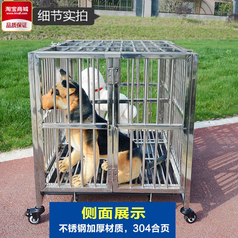 新不锈钢笼子母宠物笼不锈钢狗笼子白钢笼子大中小型犬加粗加厚笼