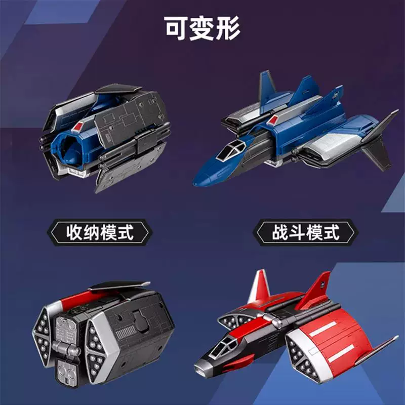Bandai, gaia, fighter, transformer, airplane model, minifigure, Superman