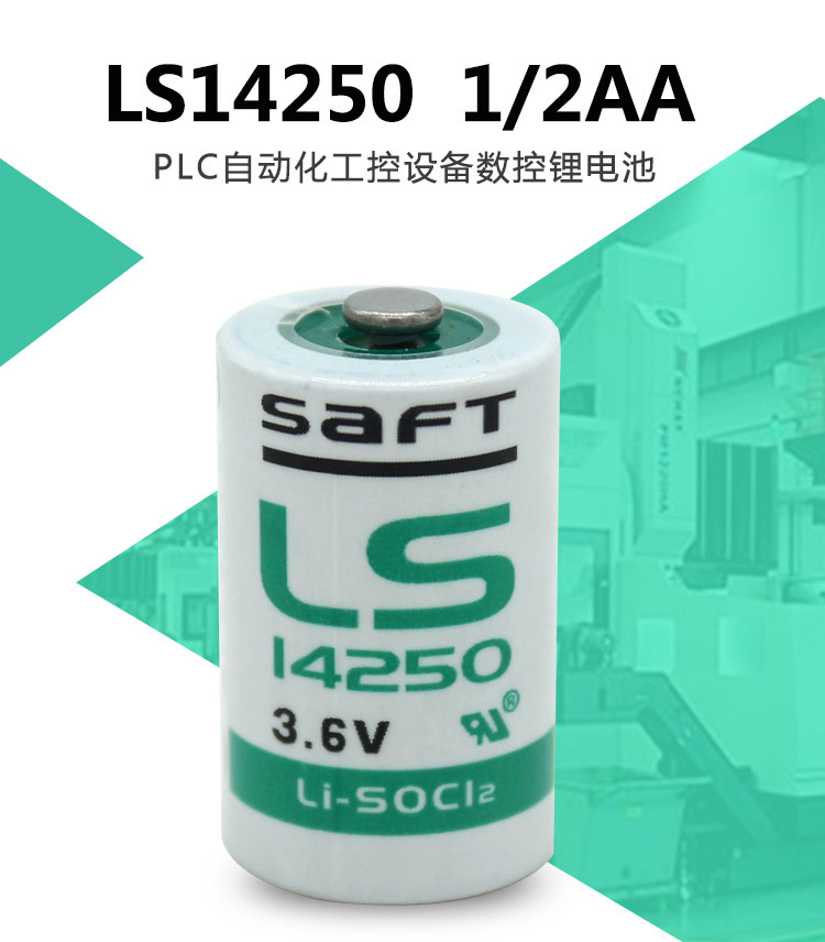 New original SAFT LS14250 3 6V lithium battery programmer probe PLC equipment CNC machine tool instrument