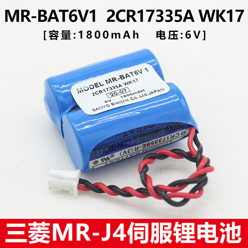 MR-BAT6V1 2CR17335A WK17 6V Mitsubishi MR-J4 Servo System Battery CR17335