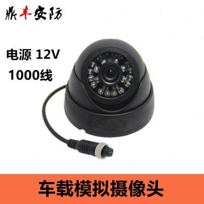 12V/24V夜视摄像头，守护客车安全的秘密武器，揭秘海螺半球监控黑科技！