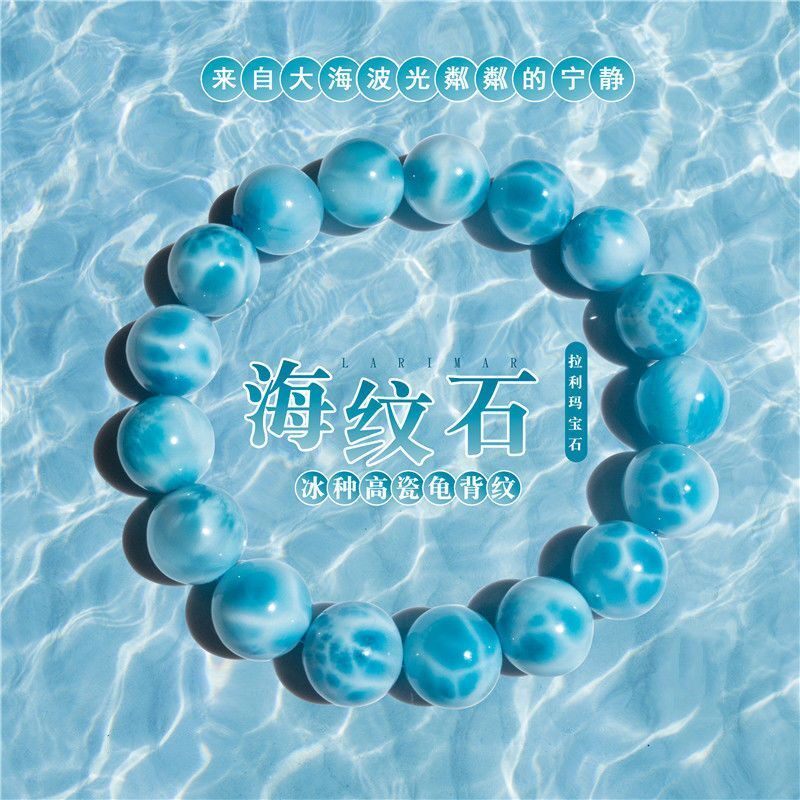 ラリマーのペンダント、天然ラリマーのブレスレット、ラリマーのビーズ1個、ラリマーのクリスタルブルー。